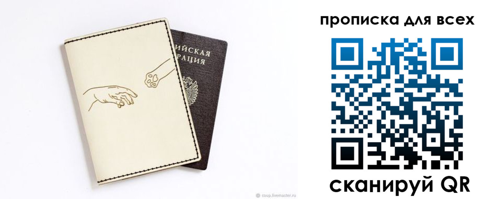 регистрация в Батайске
