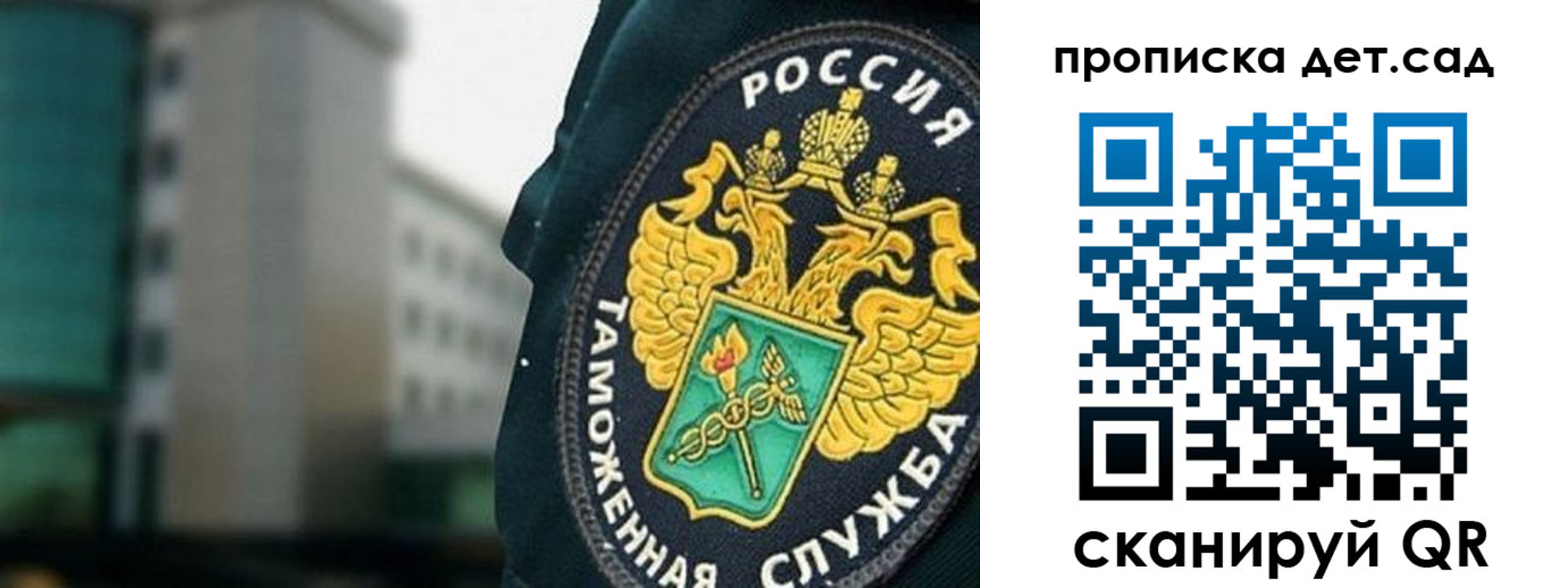 прописка паспорт в Батайске