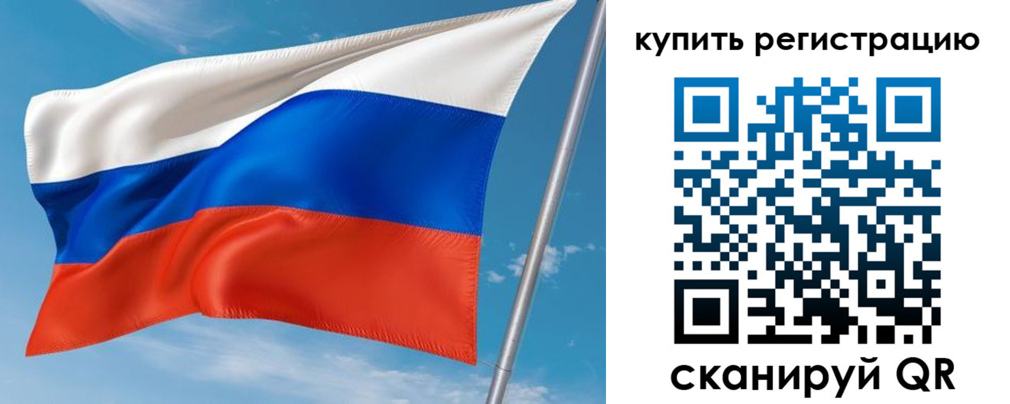 временная прописка в Батайске