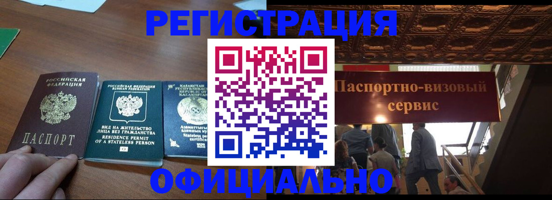 регистрация для школы в Батайске